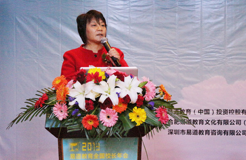 繼往開來，冉起教育之星——2013易道教育全國校長年會開幕式致辭