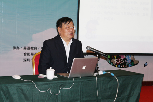 專題講座四：《角色游戲在兒童成長中的作用》——蔡景昆教授