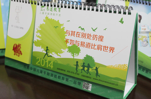 最新物料變裝來襲，就要給你好看