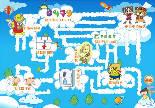 易道教育“12·12尋寶活動”完美落幕