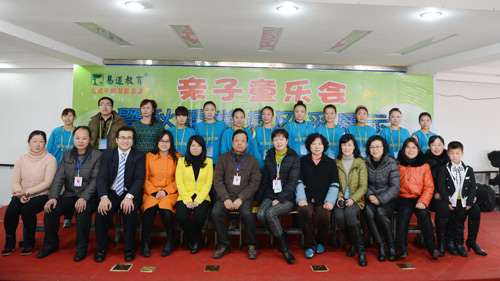 易道親子童樂會 風采展示在阜陽