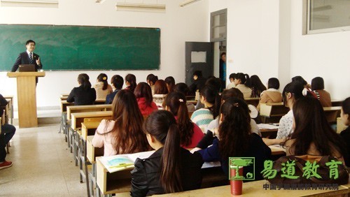 2013易道集團事業(yè)開啟年，壯大隊伍廣納賢才