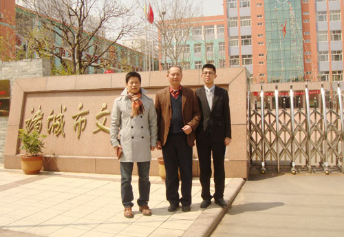 祝賀易道旗艦學校順利入駐山東諸城