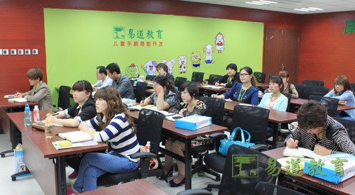 五月第一期師資培訓在易道總部準時開始