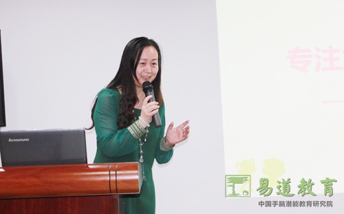 今天您的孩子專注了？——易道家長訓練營