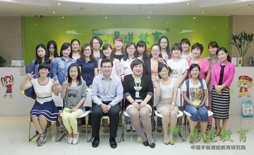 易道精品課程師資培訓(xùn)火熱上演