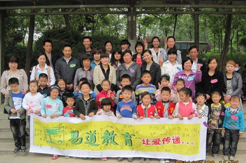 慶母親節，易道商丘部落舉行大型親子活動！