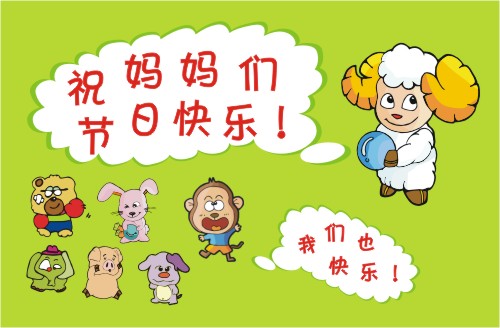 易道教育祝天下母親節日快樂！