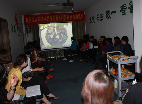 易道“心語(yǔ)師苑”交流會(huì)成功召開