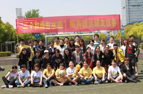 戶外例會(huì)精彩多