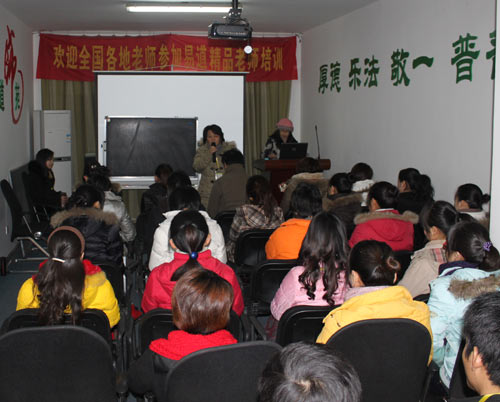 新年新氣象——易道例會快訊