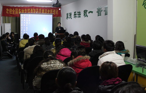 “談西游，暢團(tuán)隊(duì)”——周二例會(huì)