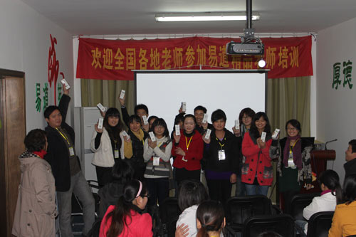 我們都很精彩--周二員工例會(huì)