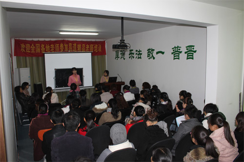 生命的意義——易道周二例會(huì)