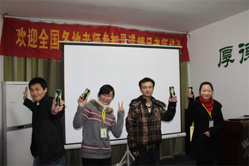 讓愛傳遞——易道周二例會(huì)