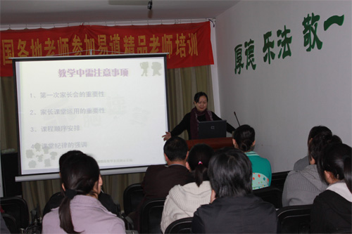 易道手腦速算十一月第一期加盟商師資培訓(xùn)在總部火熱進(jìn)行