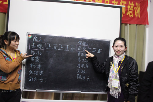 易道教育周二員工例會(huì)