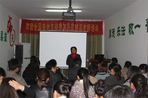 “有你真好，我愛你”——溫馨的周二例會