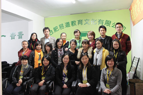 易道手腦速算十月第二期加盟商師資培訓在總部火熱進行