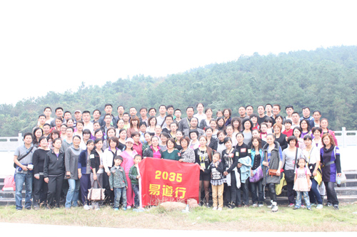 “紫蓬山風景區”拓展旅游奇趣多