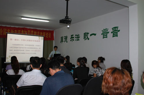 易道手腦速算八月三期加盟商師資培訓(xùn)盛況