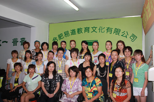 易道手腦速算八月二期加盟培訓(xùn)盛況