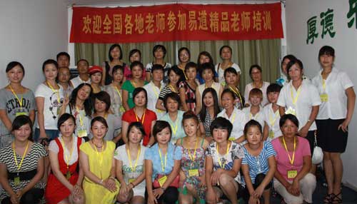 易道手腦速算七月三期加盟培訓(xùn)火爆盛況