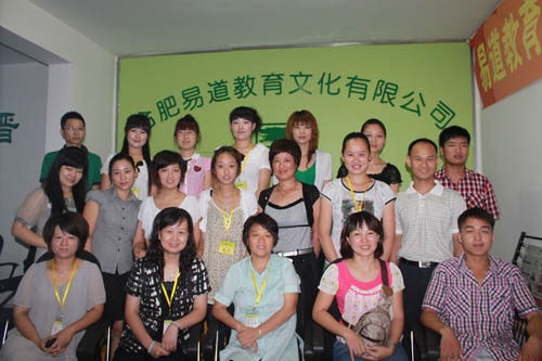 易道手腦速算加盟師資培訓(xùn)盛況