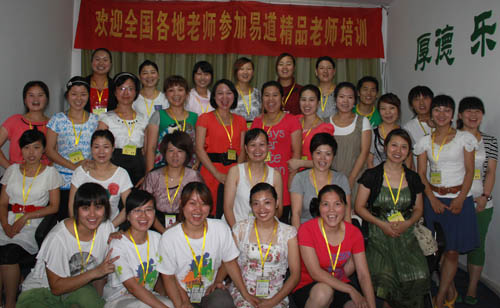 新一期易道手腦速算加盟培訓(xùn)火熱開始