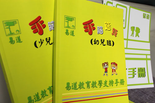數(shù)學(xué)事業(yè)部多本新版手冊(cè)重裝登場(chǎng)