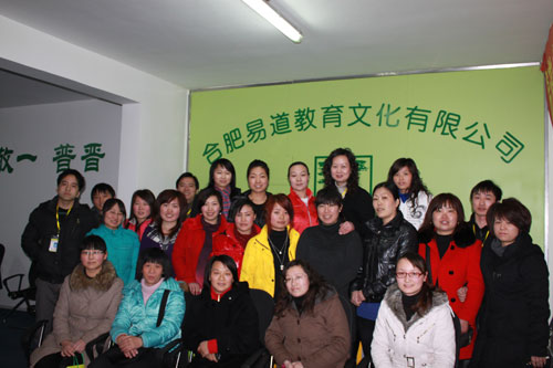 3月8日易道手腦速算加盟商師資培訓(xùn)如期展開(kāi)