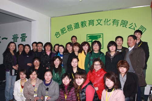 農(nóng)歷新年第一期加盟商師資培訓(xùn)開始