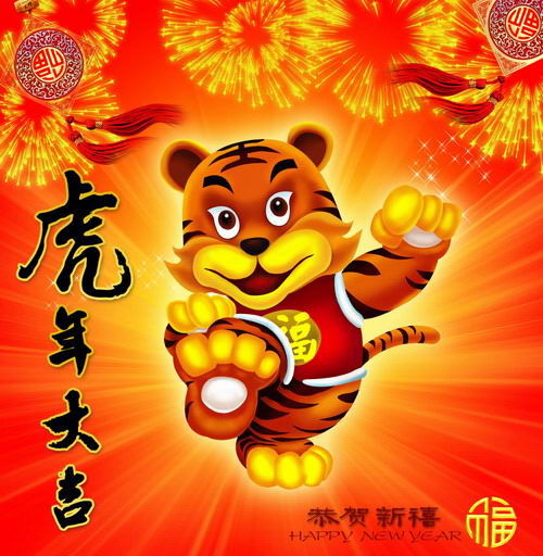 易道教育祝福大家春節(jié)快樂(lè)！
