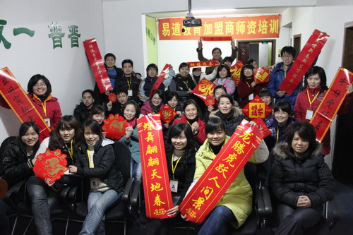 春聯(lián)征集寫愿景 易道夢(mèng)想更光明