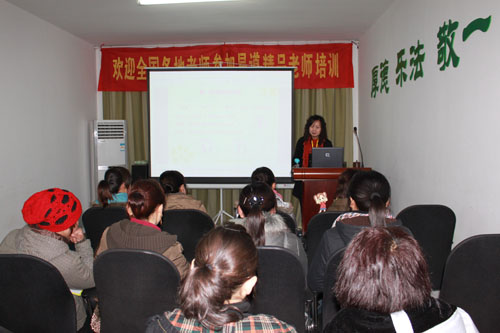 2月2日易道教育加盟商師資培訓(xùn)順利展開