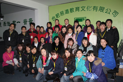 1月20日易道教育加盟商師資培訓(xùn)如期開始