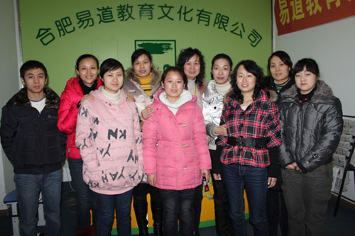 1月12日易道教育加盟商師資培訓(xùn)圓滿結(jié)