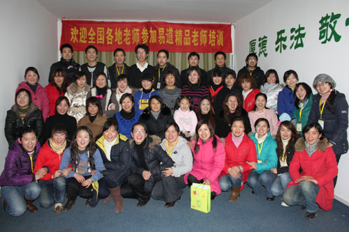 精品老師訓練營組織老師玩背摔