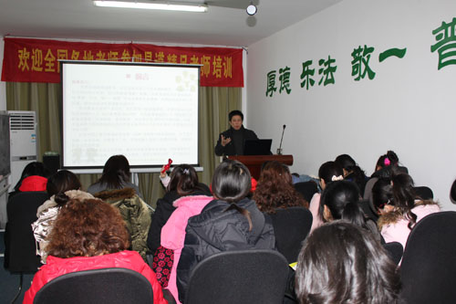 易道教育精品老師訓練營火爆開營