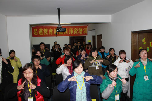 易道教育十二月員工生日會