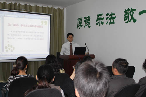 10月22日易道加盟商師資培訓開始