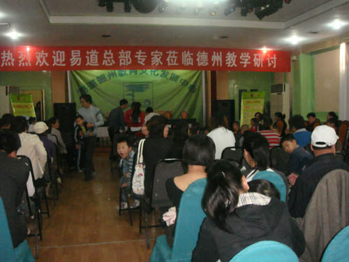 易道老師赴德州易道部落督導(dǎo)手腦速算工作