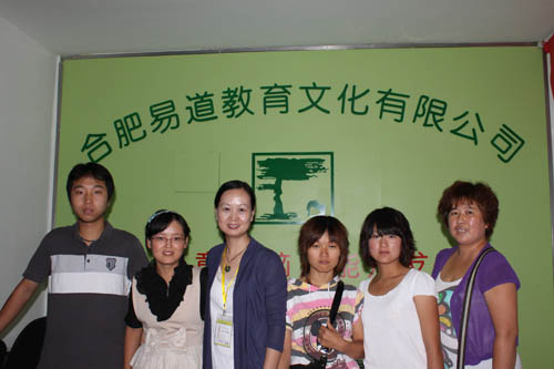 9月10日-15日易道加盟商師資培訓(xùn)圓滿結(jié)束
