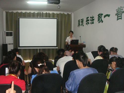 熱烈歡迎各地老師赴易道中國總部參觀培訓(xùn)！
