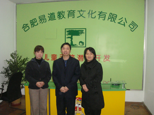 祝賀重慶萬州區余老師成功加盟易道手腦速算