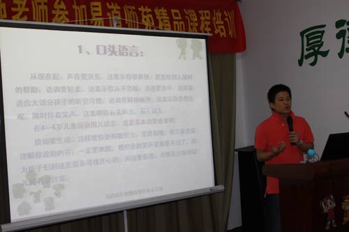 易道手腦速算師資培訓(xùn)總部火熱進(jìn)行中