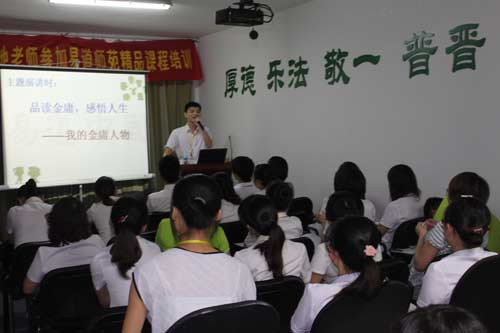 讀的是過程，品的是心態