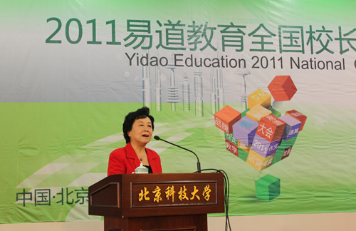 “知心姐姐”盧勤老師：長大不容易，成長有規律——易道教育專家講座二