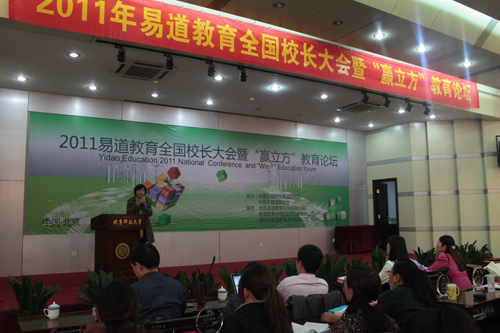 經(jīng)驗分享四：易道教育山東濟寧部落王芳校長