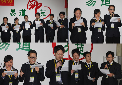 分享北京之行，暢談易道發展——記10月25日周例會